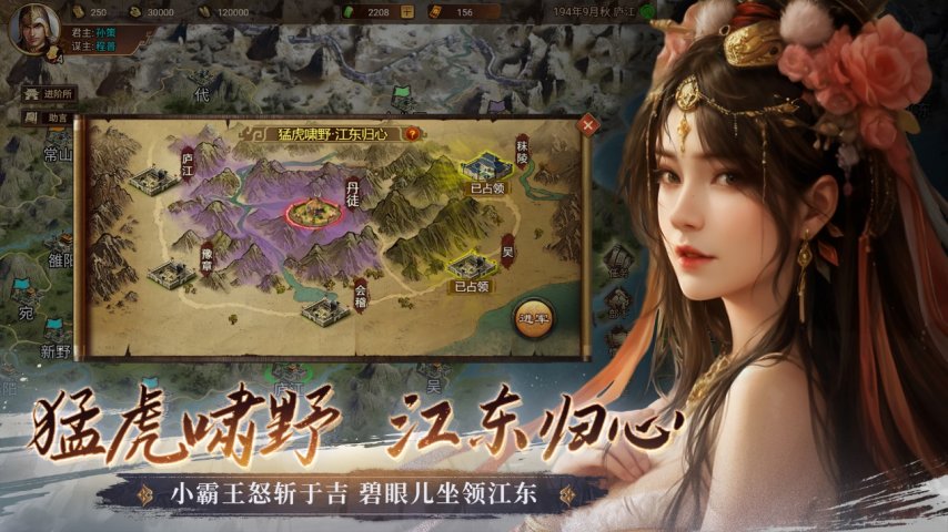 多职业战争策略手游_游戏盘点专题_三国题材战略手游