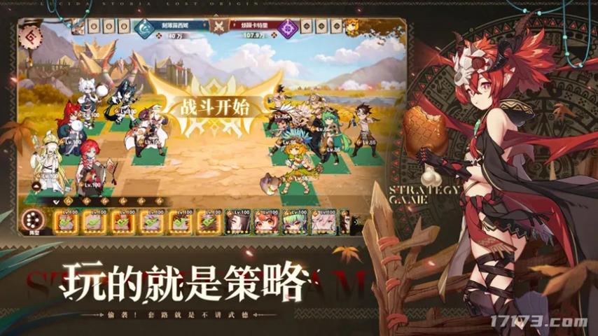 山海试炼上线时间_游戏盘点专题_8月上线游戏汇总