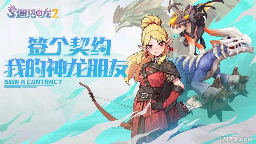 8月上线游戏汇总_游戏盘点专题_山海试炼上线时间