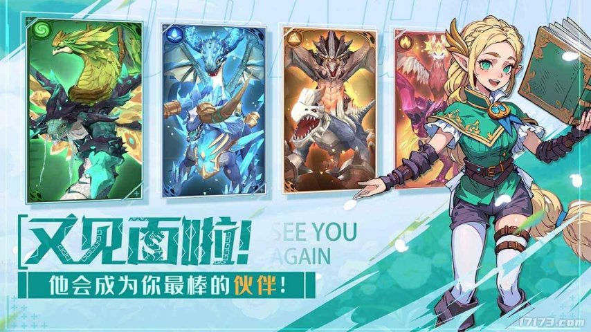 山海试炼上线时间_游戏盘点专题_8月上线游戏汇总