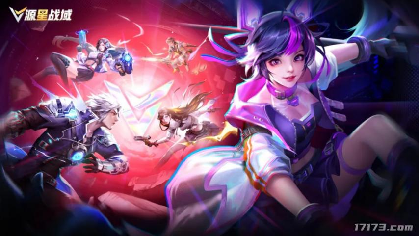 山海试炼上线时间_8月上线游戏汇总_游戏盘点专题