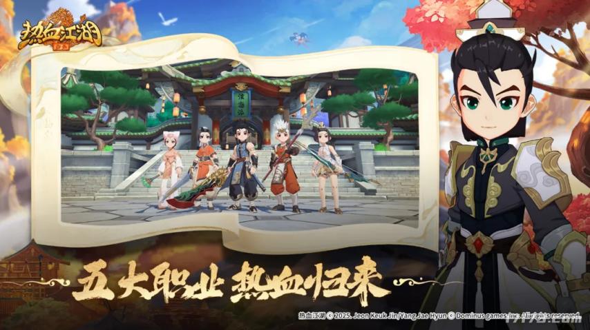 游戏盘点专题_8月上线游戏汇总_山海试炼上线时间