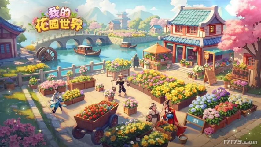 山海试炼上线时间_8月上线游戏汇总_游戏盘点专题