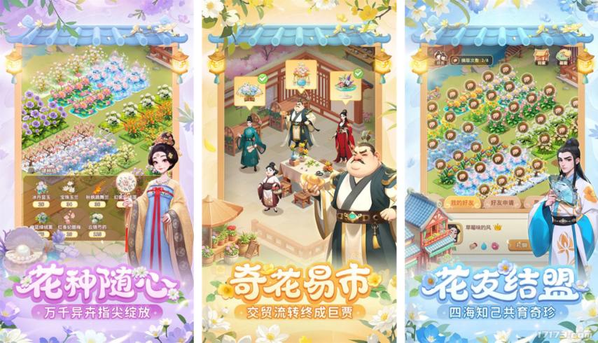 游戏盘点专题_8月上线游戏汇总_山海试炼上线时间