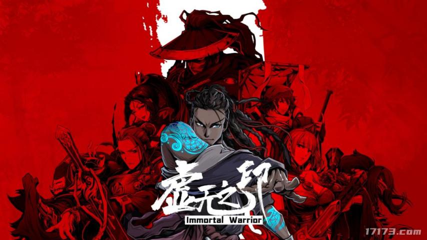 山海试炼上线时间_8月上线游戏汇总_游戏盘点专题