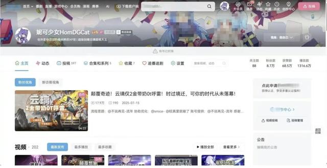 00后游戏泄密者案例_二次元游戏专题_米哈游打击游戏泄密专项行动