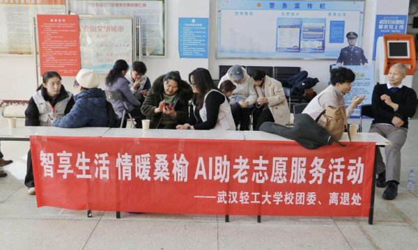 网络改变生活有什么应用_AI赋能老年人生活_老年人使用AI助手