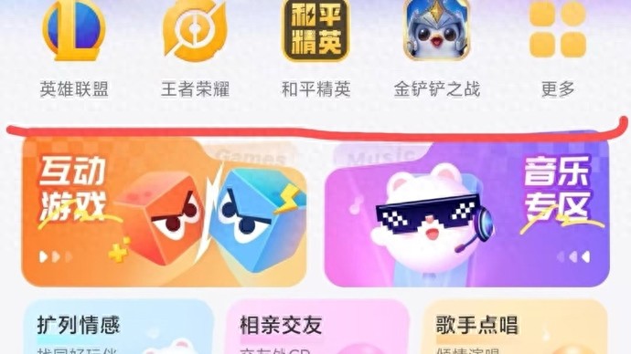 pg下载 “一局游戏一场坑”？游戏陪玩行业藏大量灰色空间，擦边行为有专属暗号