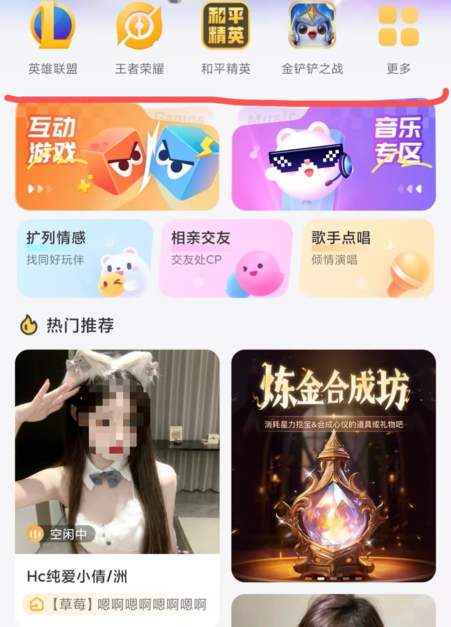 游戏陪玩行业乱象_游戏新闻资讯_未成年人参与陪玩