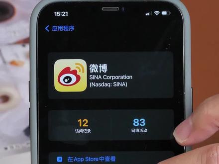 pg下载通道 相机怎样开启权限设置_safari怎么打开相机权限