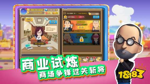 pg下载麻将胡了A.旗舰厅进体育.cc 破解版游戏大全下载安装的简单介绍