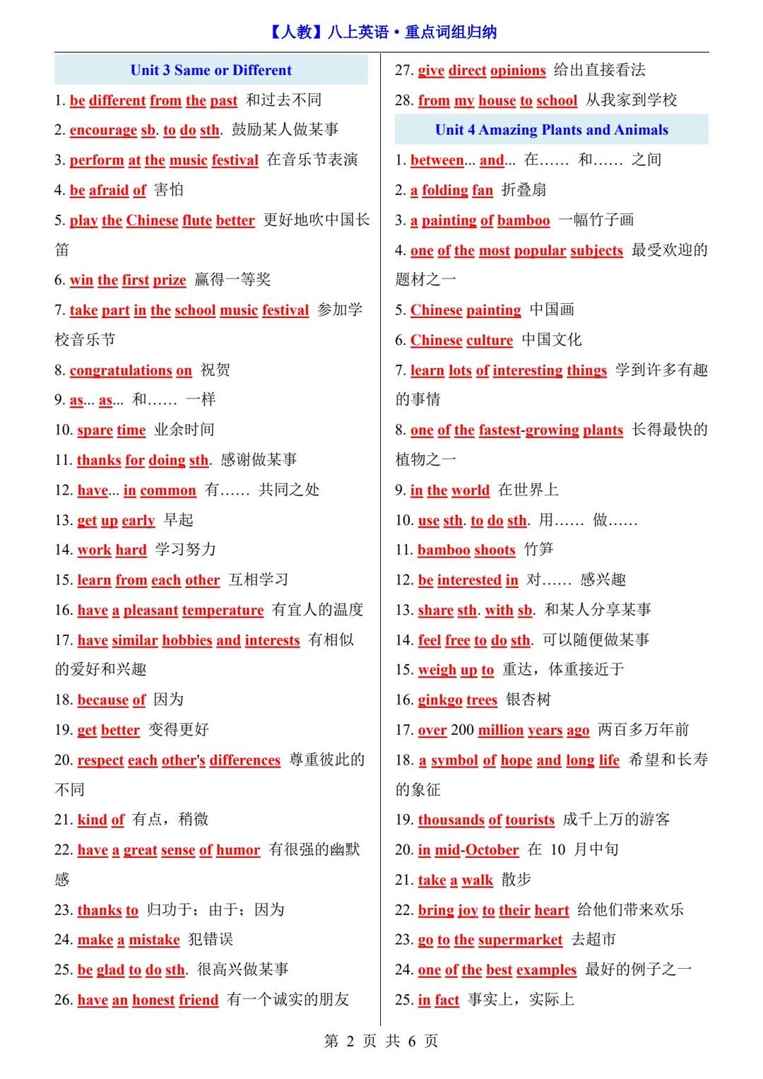 _crucial是什么意思_analyze