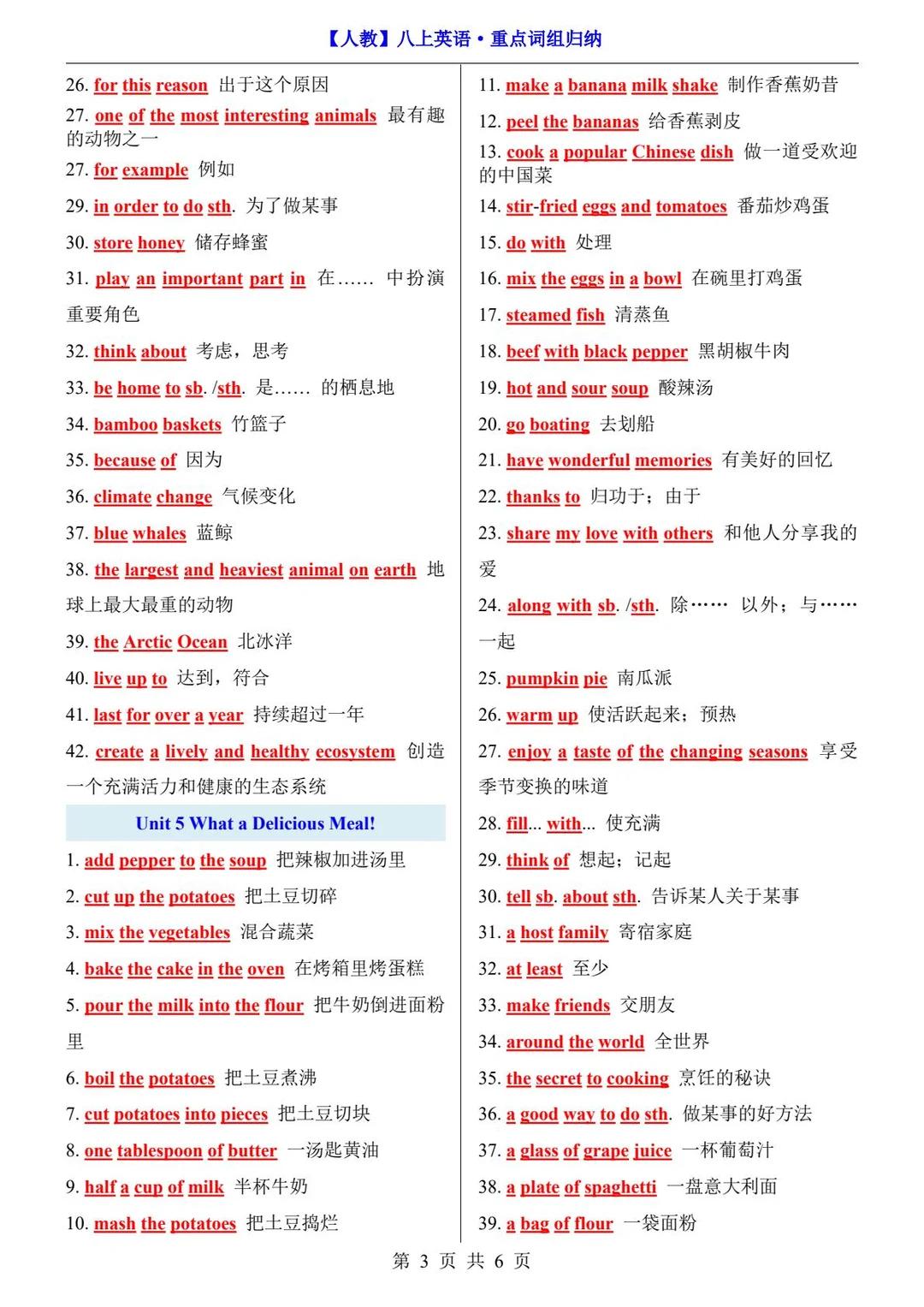 analyze_crucial是什么意思_