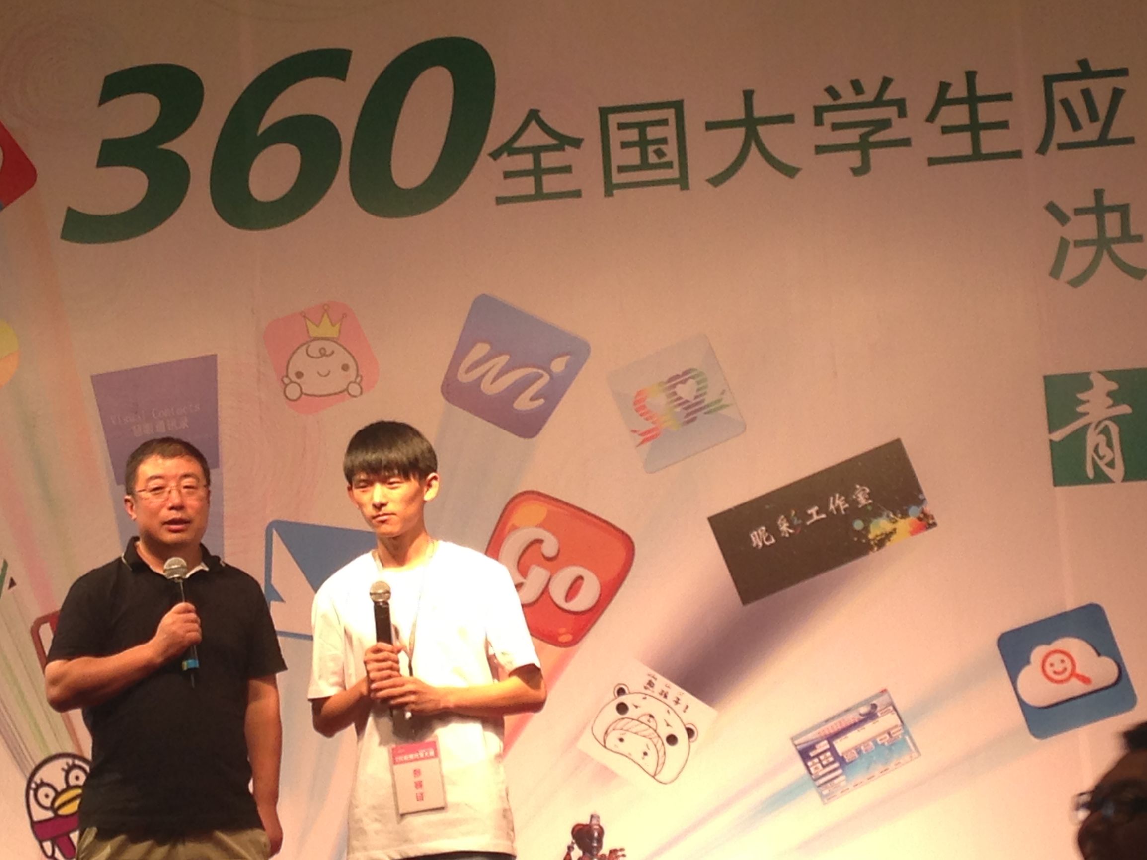 pg下载麻将胡了 大三学生发明恋爱软件，获360和世纪佳缘联投1000万