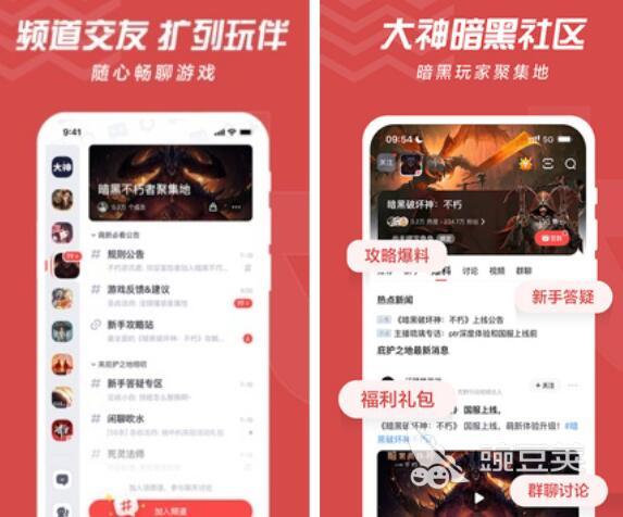 热门游戏资讯app推荐_游戏资讯app哪个好用2022_游戏新闻app