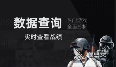 热门游戏资讯app推荐_游戏资讯app哪个好用2022_游戏新闻app