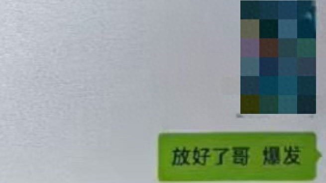 pg下载渠道 氪金120万“打怪”提现，正规游戏里竟暗藏赌场？