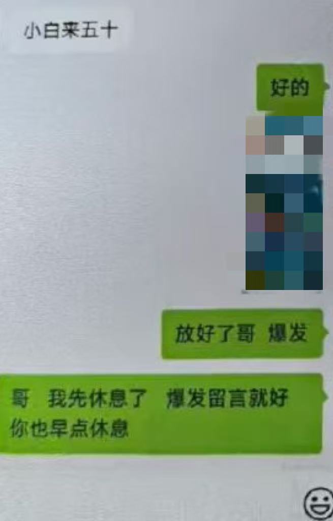 游戏新闻头条_游戏账号租赁赌博_虚拟道具变现赌博