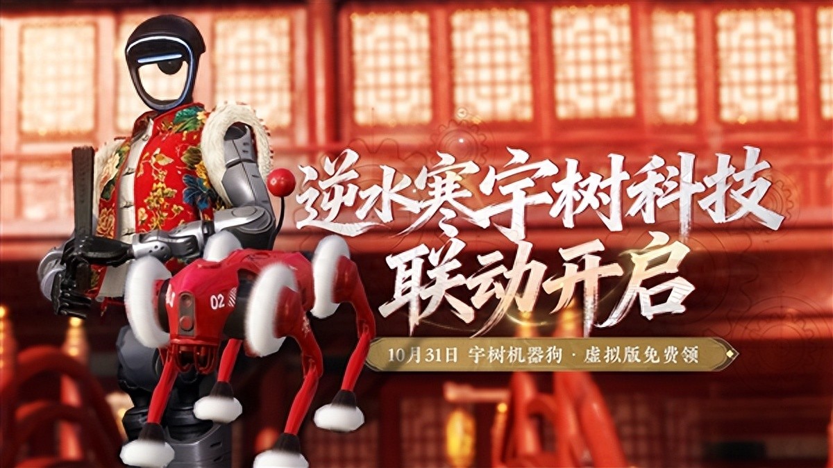 pg下载官方认证 网易三季度营收增长8.2%：《逆水寒》热度长青 成游戏增长核心