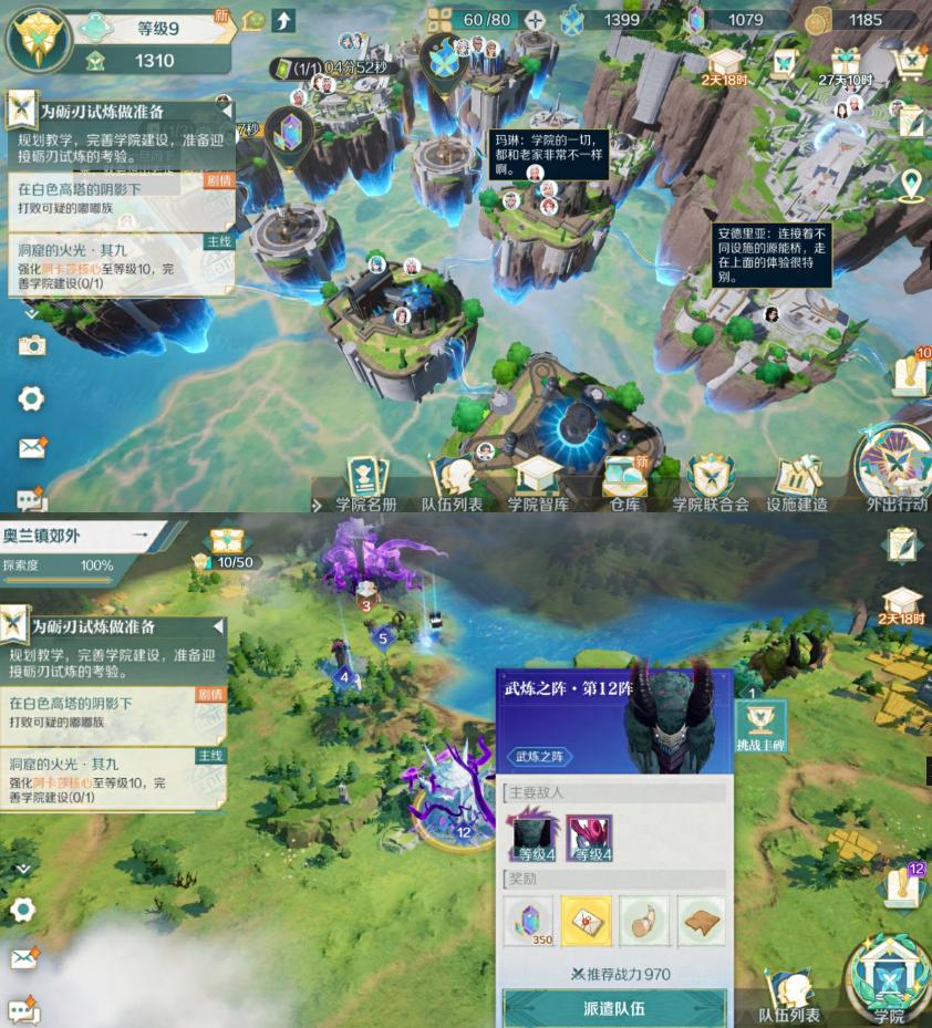 界外狂潮射击游戏_网易游戏新作开发_网易游戏专题