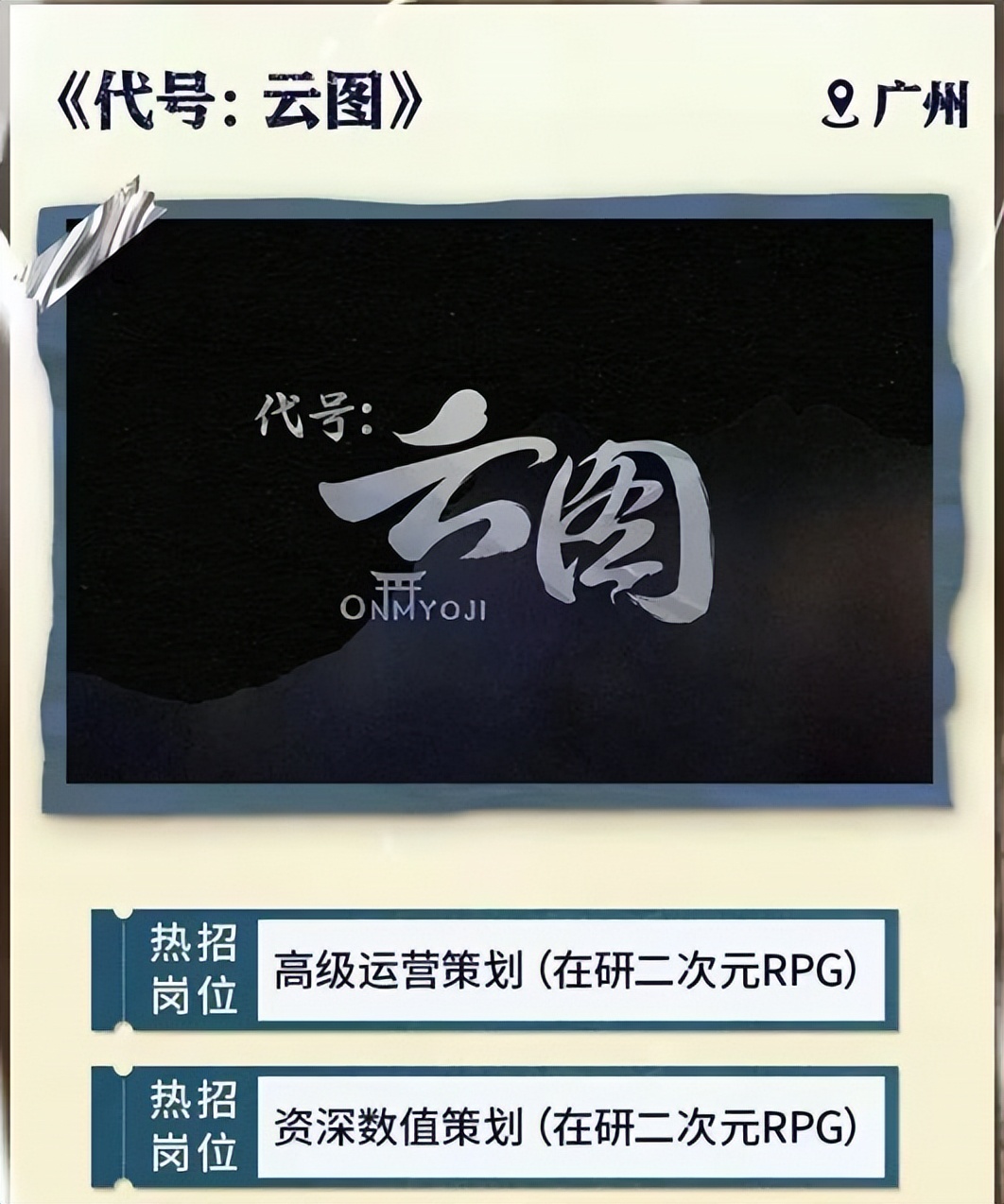 界外狂潮射击游戏_网易游戏新作开发_网易游戏专题