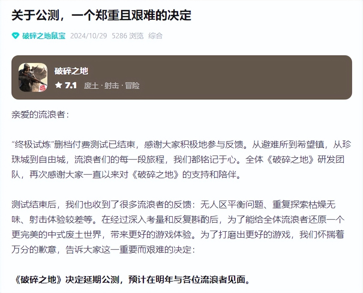 网易游戏新作开发_网易游戏专题_界外狂潮射击游戏