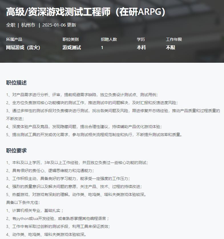 界外狂潮射击游戏_网易游戏新作开发_网易游戏专题