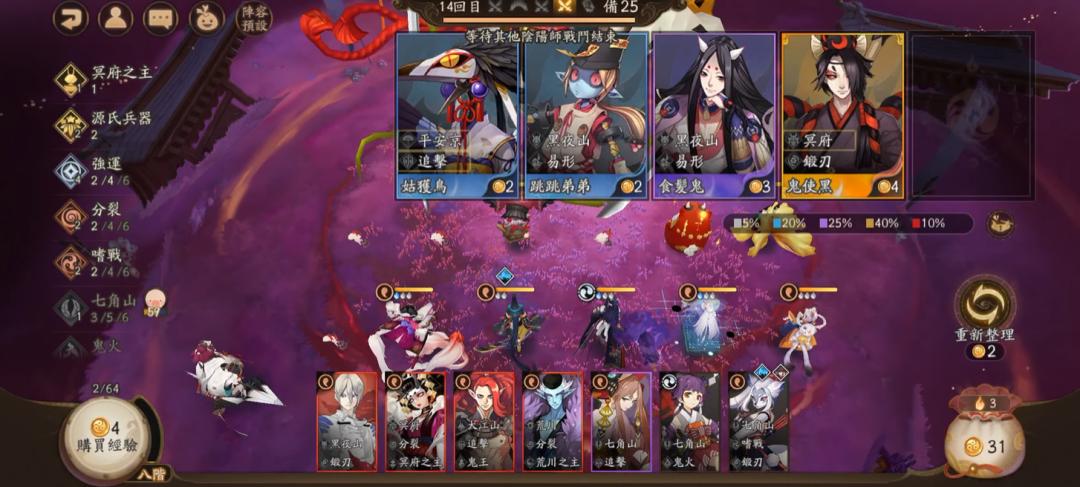 界外狂潮射击游戏_网易游戏新作开发_网易游戏专题