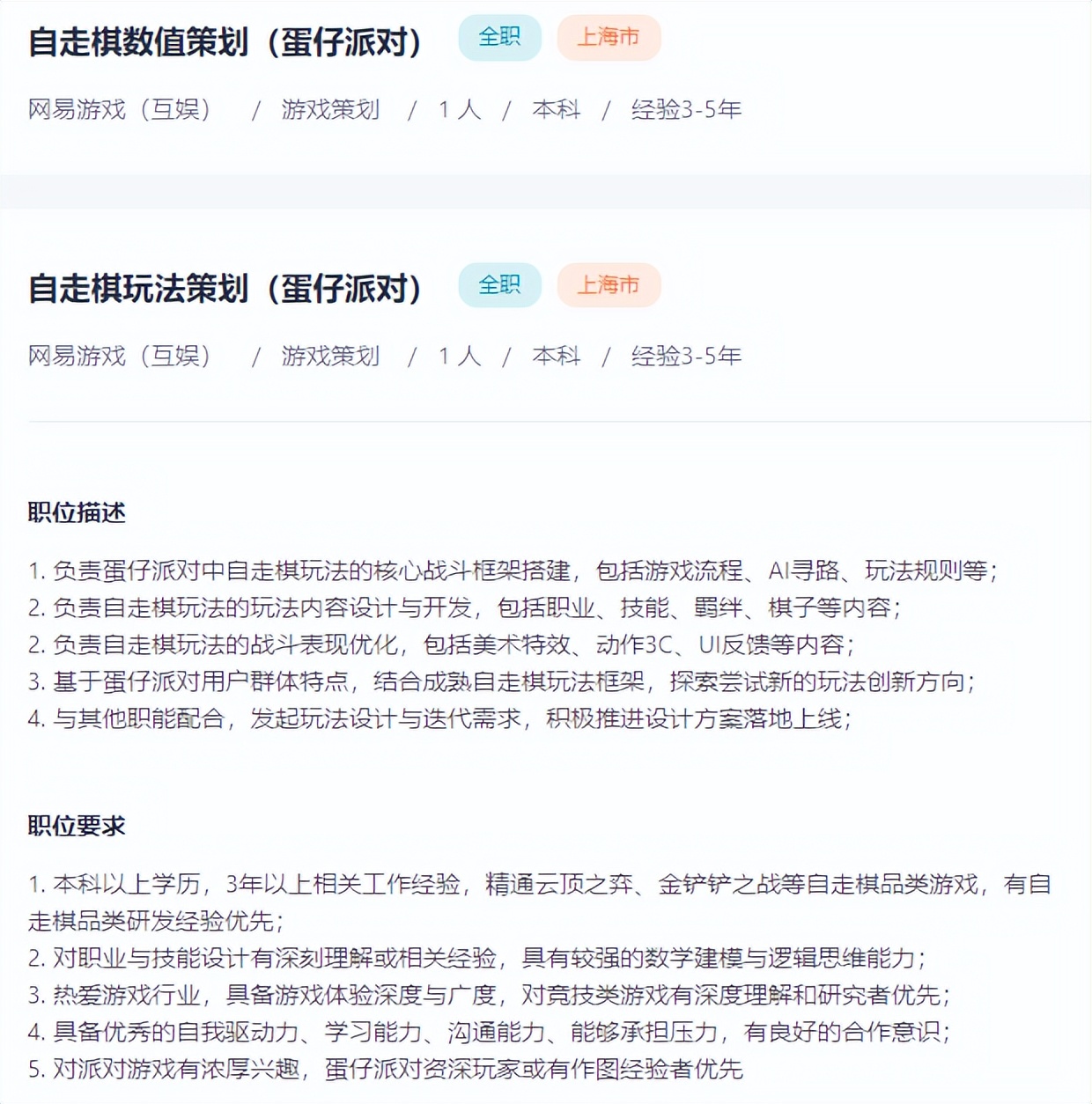 界外狂潮射击游戏_网易游戏新作开发_网易游戏专题
