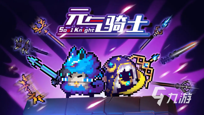 2022独立游戏十大神作 盘点 独立游戏推荐_独立游戏专题