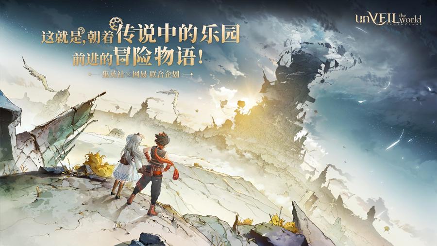 网易游戏新品发布数量分析_网易游戏专题_网易游戏520发布会新游