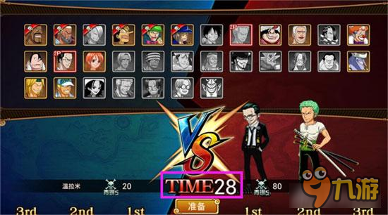 航海王激战PvP决斗场玩法 手动竞技场竞技格斗