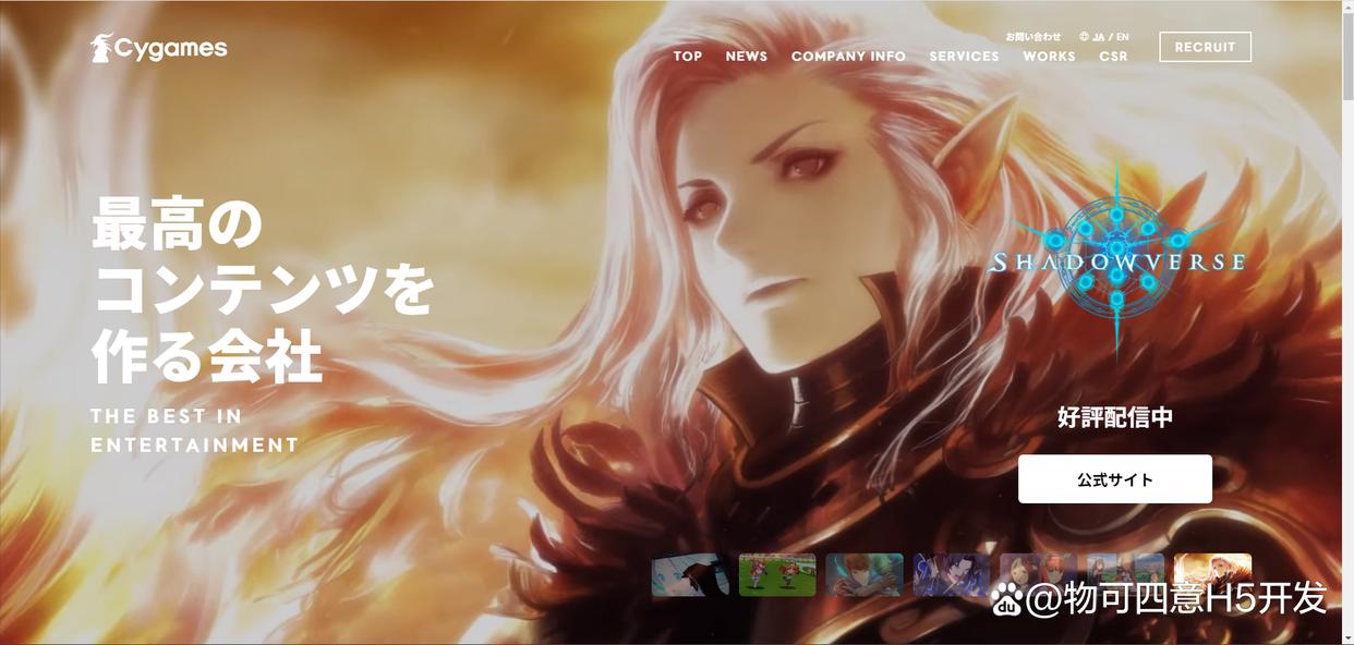 pg下载官方认证 游戏行业如何制作高端游戏网站？