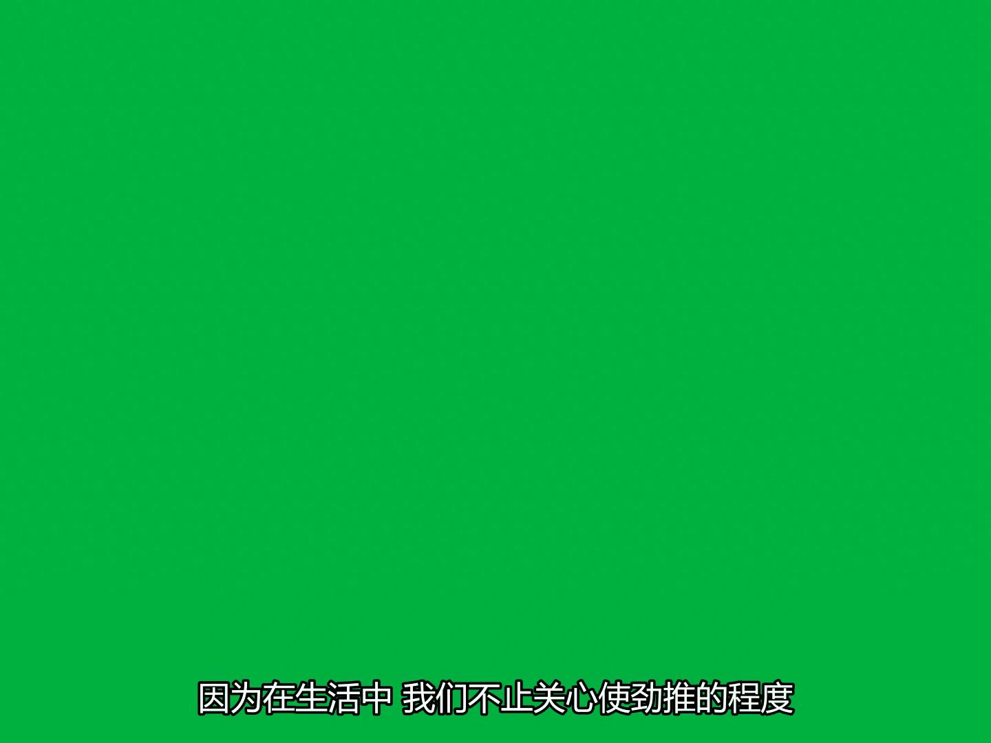 pg下载 牛顿第二定律——F=ma如何驱动超级高铁？