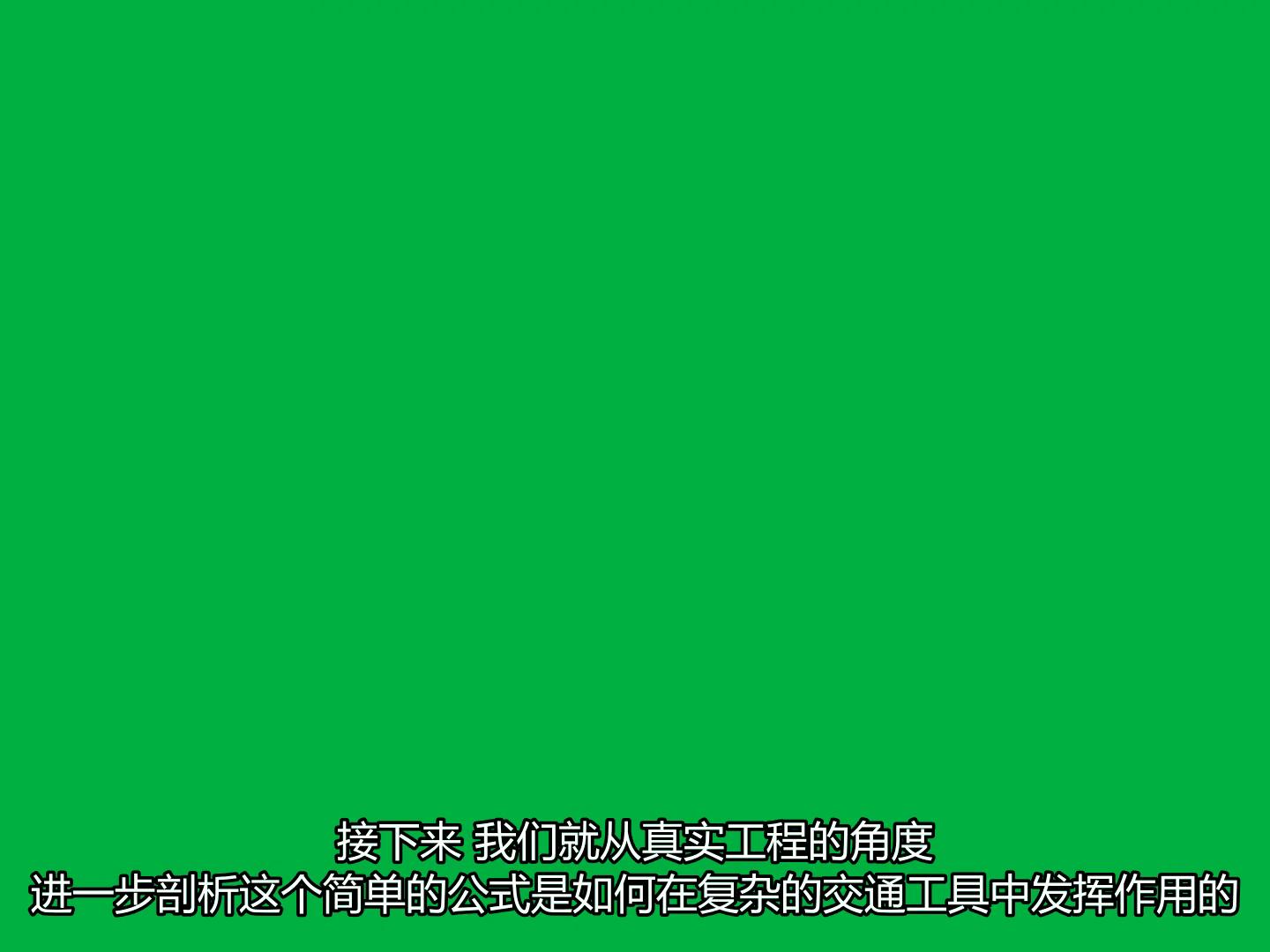牛顿第二定律公式 f等于ma 力质量加速度关系_牛顿第二定律生活应用