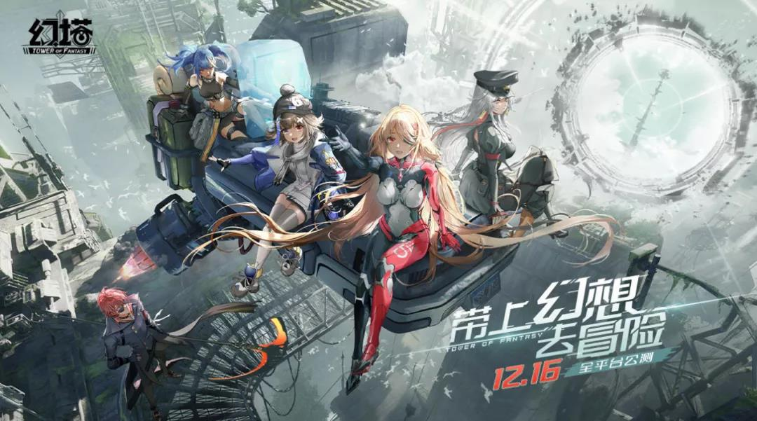 游戏内容为王 存量竞争 渠道话语权重构_细分赛道竞争 全赛道布局 精品化产品策略_游戏行业 新闻