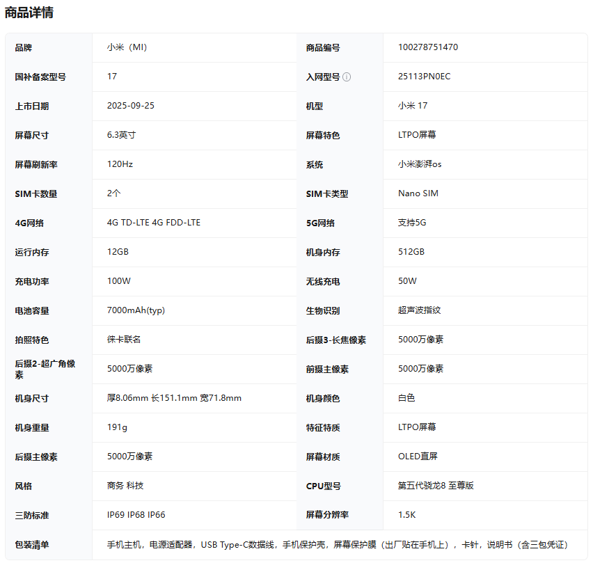 手机应用大战第五弹_各品牌在售机型推荐_最新手机市场现状