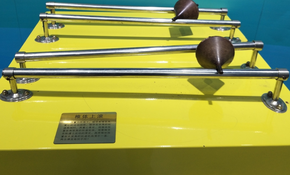 pg下载赏金下载 岳阳市科技馆