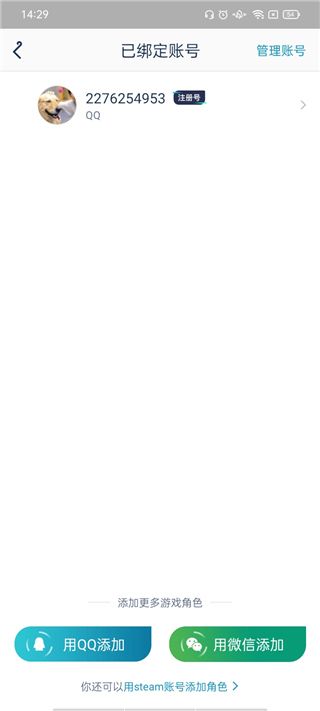 英雄联盟辅助工具使用_腾讯游戏助手app下载_腾讯新闻游戏礼包在哪