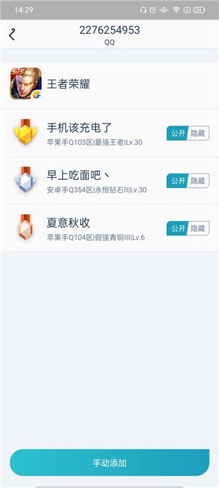 腾讯游戏助手app下载_英雄联盟辅助工具使用_腾讯新闻游戏礼包在哪