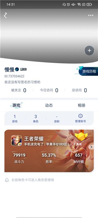 英雄联盟辅助工具使用_腾讯新闻游戏礼包在哪_腾讯游戏助手app下载