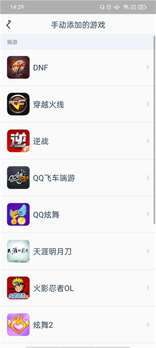 腾讯新闻游戏礼包在哪_英雄联盟辅助工具使用_腾讯游戏助手app下载