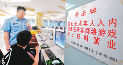 pg下载通道 抵御网瘾，重塑农村青少年的精神世界