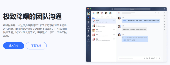 企业内部聊天软件部署方式_企业内部聊天软件_私密聊天工具有哪些