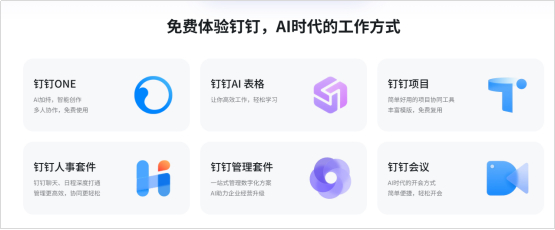 企业内部聊天软件部署方式_私密聊天工具有哪些_企业内部聊天软件