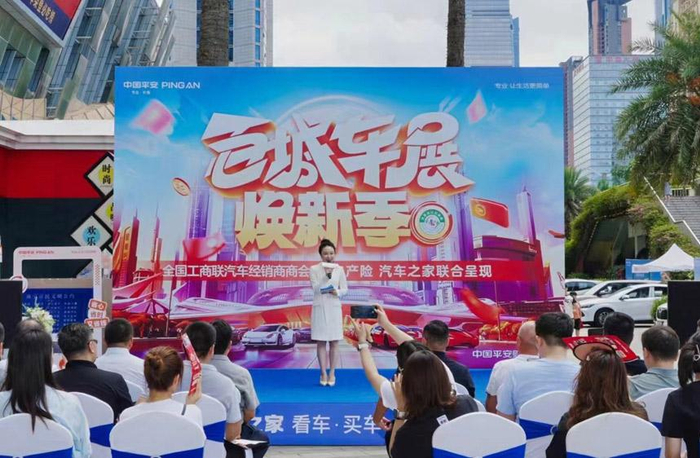 pg下载麻将胡了安卓专属特惠.安卓应用版本.中国 平安产险广西分公司携手15大汽车经销商开展“百城车展焕新季”活动