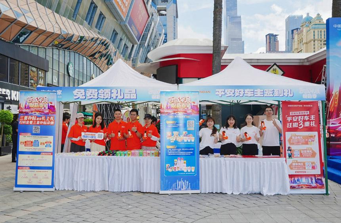 汽车活动专题 游戏_平安产险广西分公司 百城车展焕新季 汽车以旧换新补贴实施细则