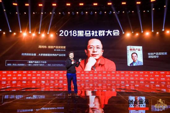 pg下载网站麻将胡了 牛文文：黑马8年 我们的创业主张