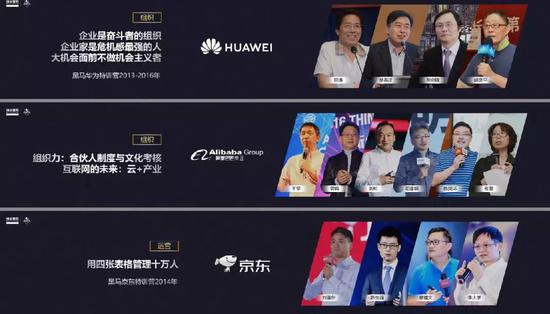 创业黑马学院导师介绍_创业黑马学院发展历程_i黑马创业报道