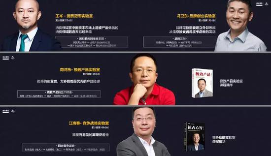 创业黑马学院发展历程_创业黑马学院导师介绍_i黑马创业报道